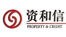 资和信商通卡